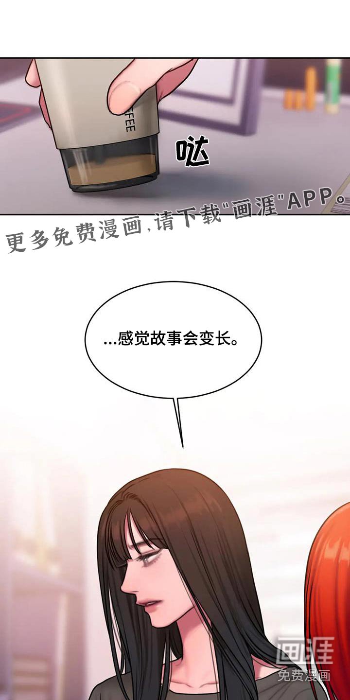 第94章：你不喜欢