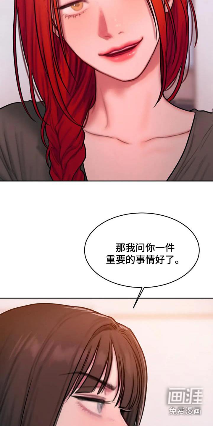 第94章：你不喜欢