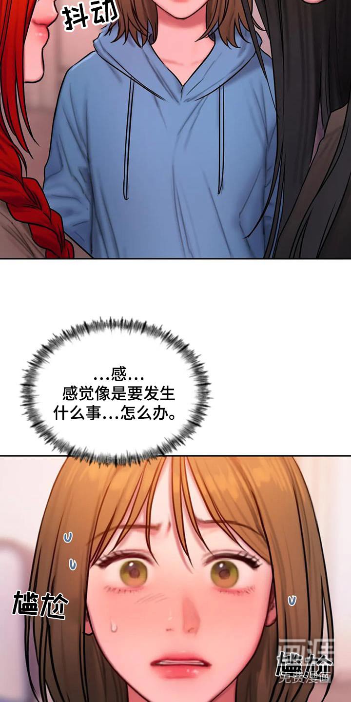 第94章：你不喜欢