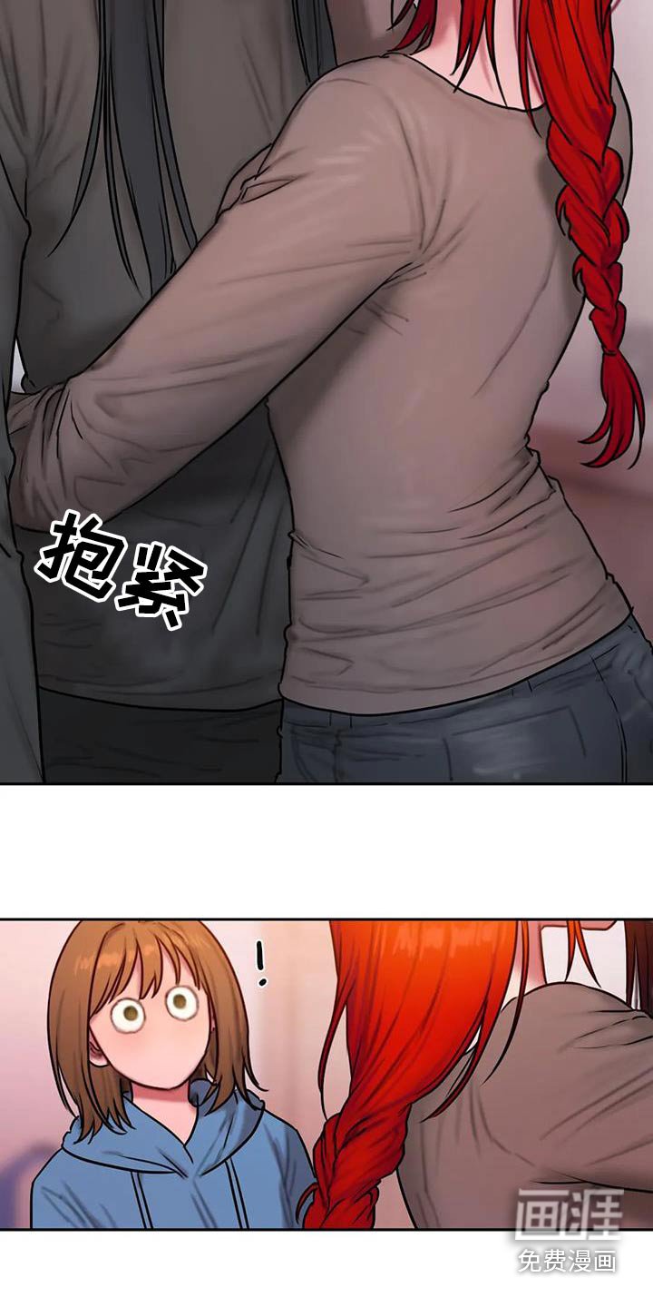 第94章：你不喜欢