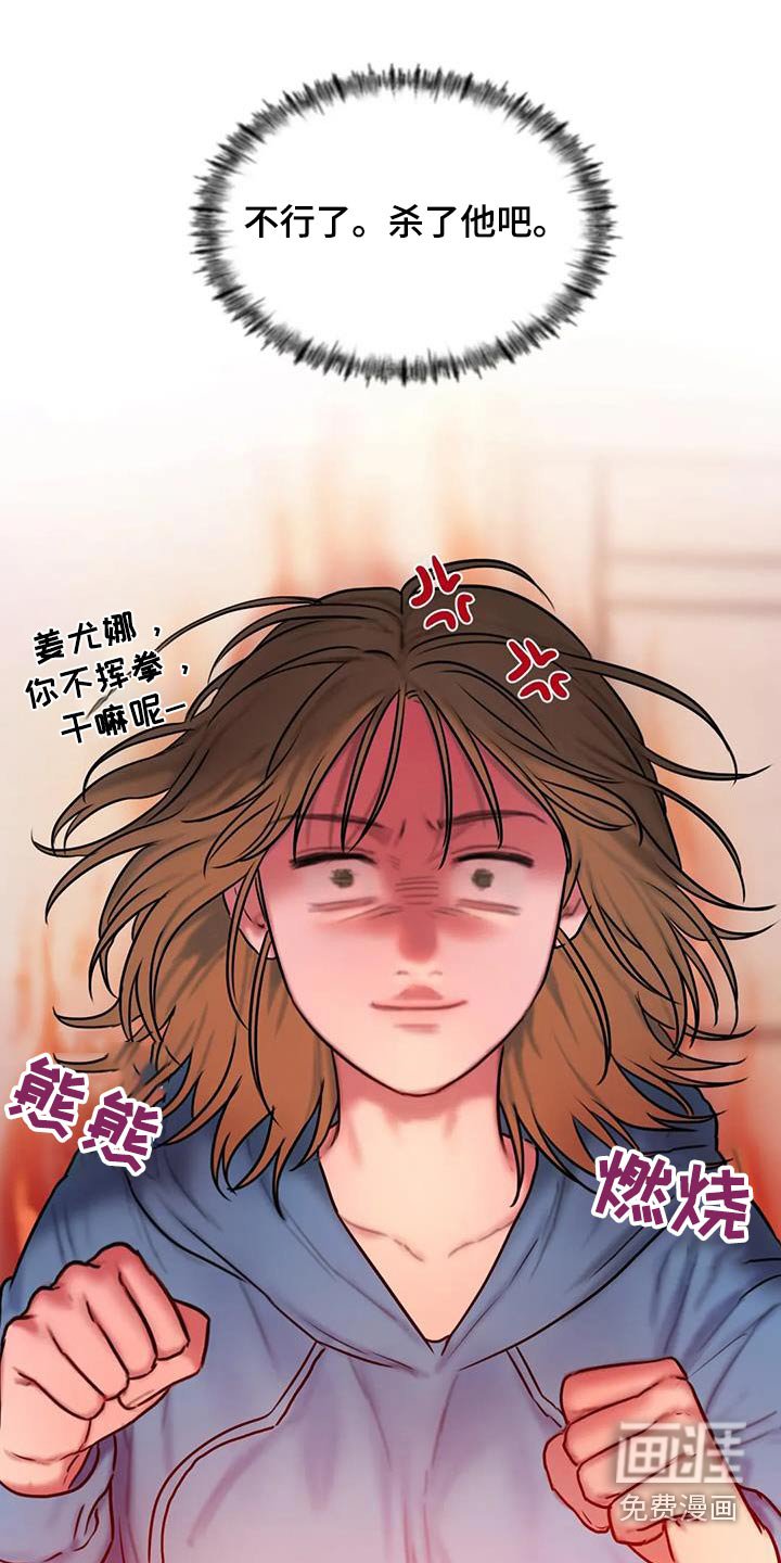 第94章：你不喜欢