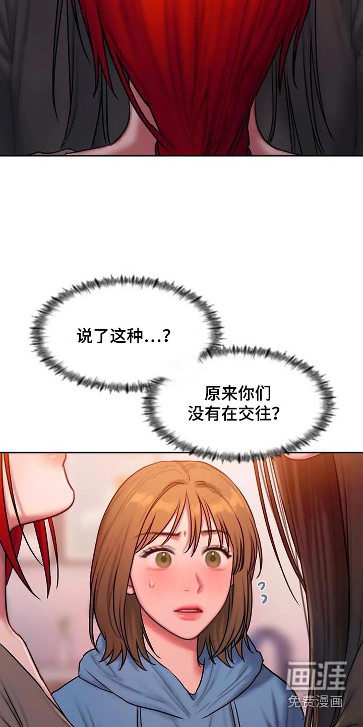 第94章：你不喜欢