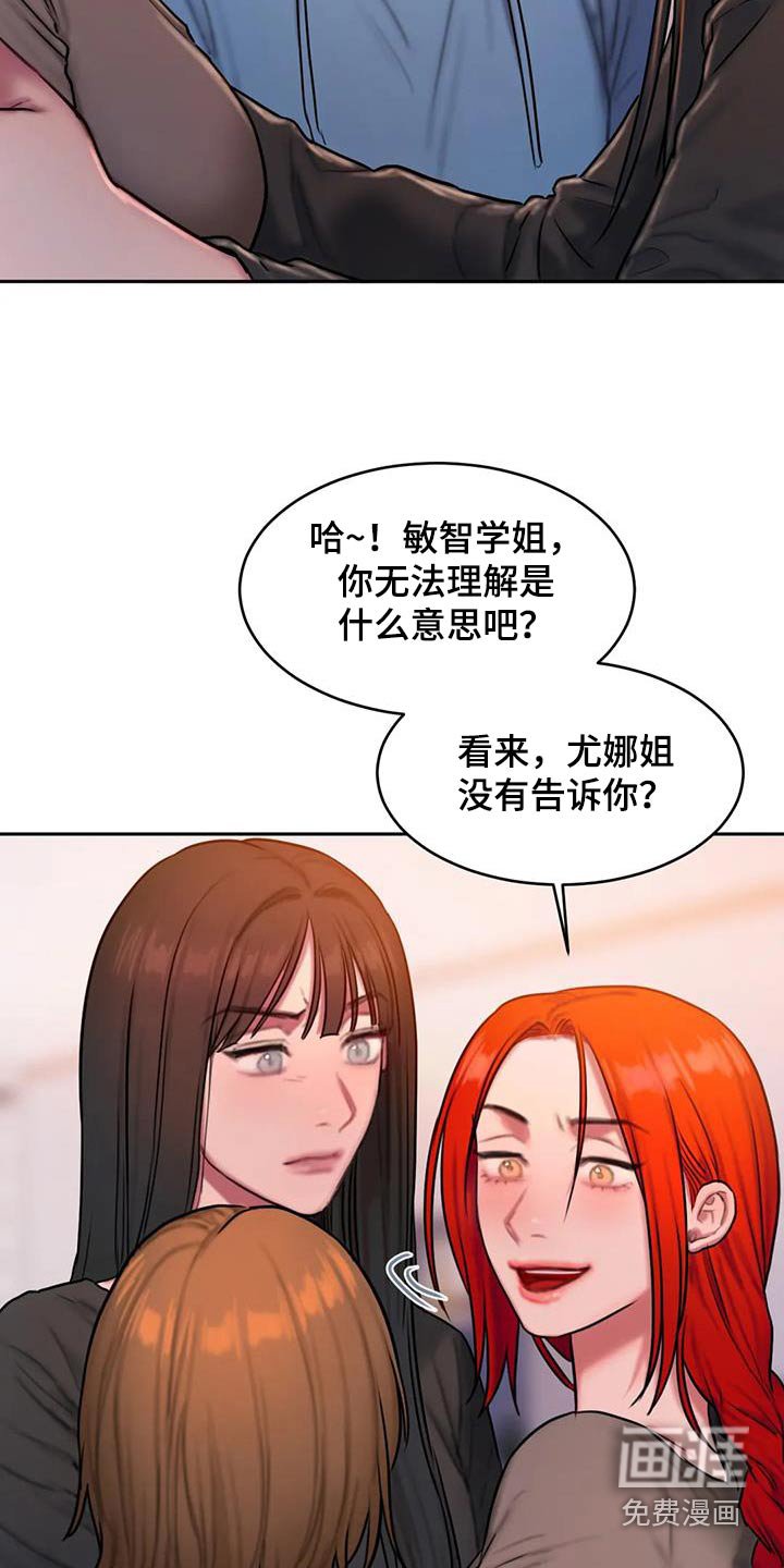 第94章：你不喜欢