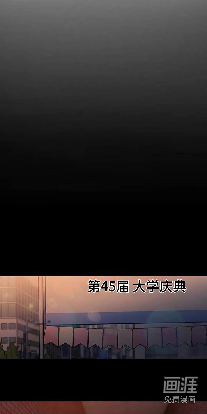 第94章：你不喜欢