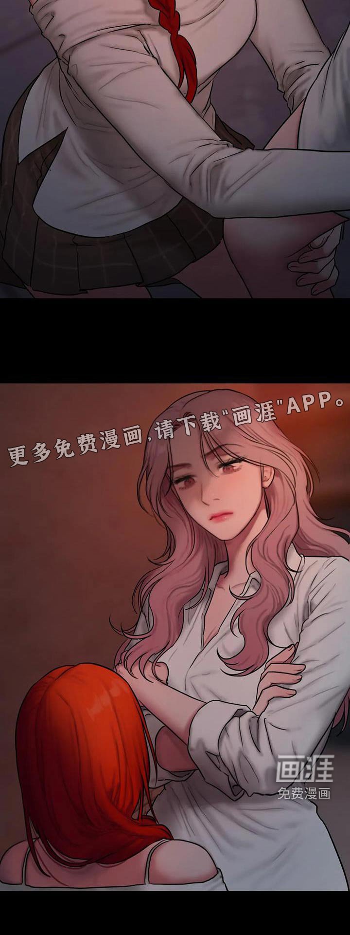 第94章：你不喜欢