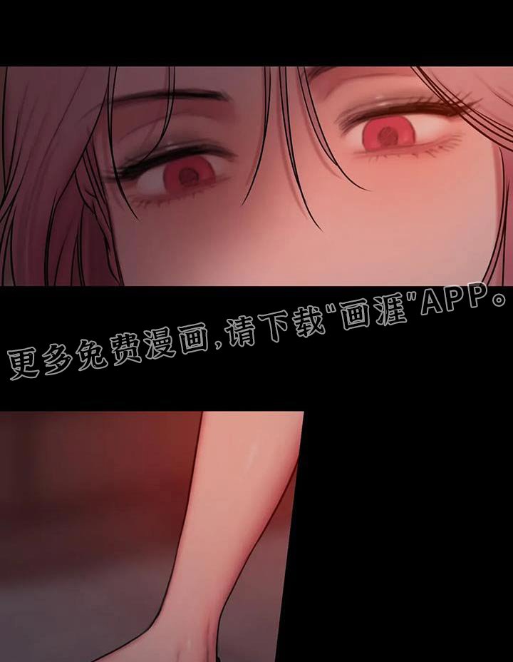 第95章：恳求
