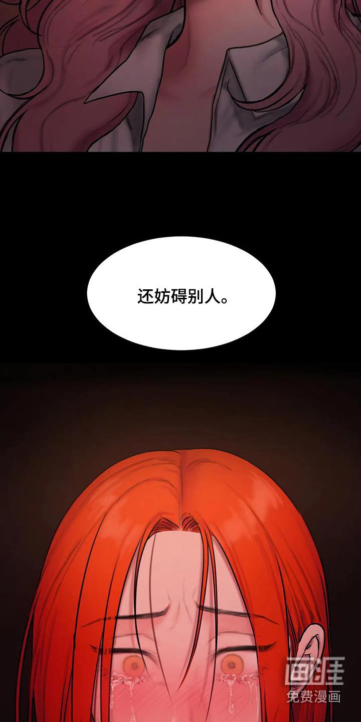第95章：恳求