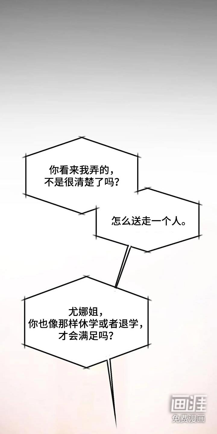 第95章：恳求
