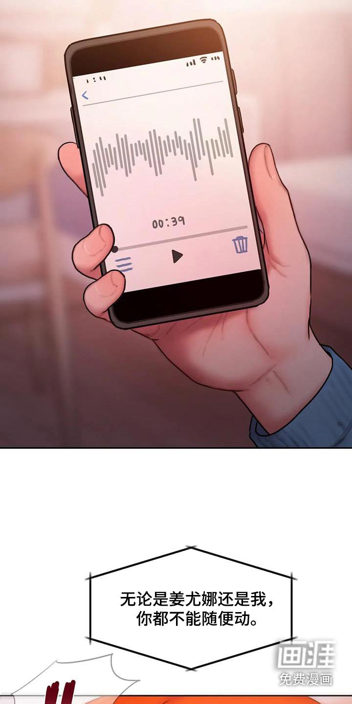 第95章：恳求