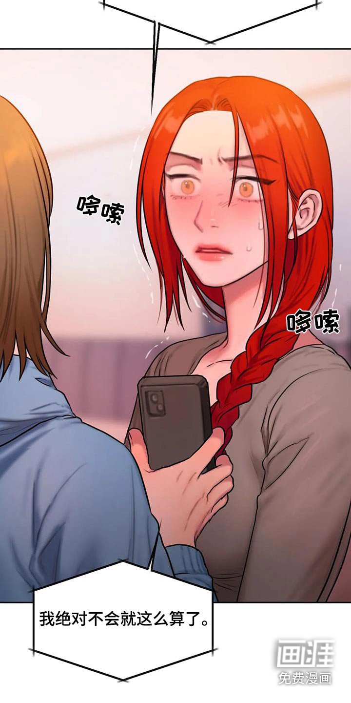 第95章：恳求