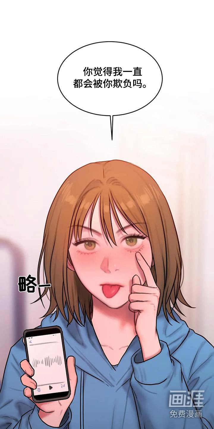 第95章：恳求