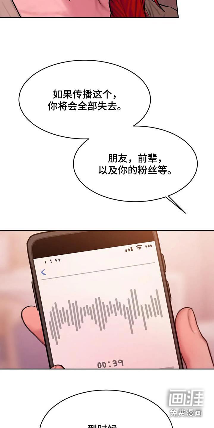 第95章：恳求