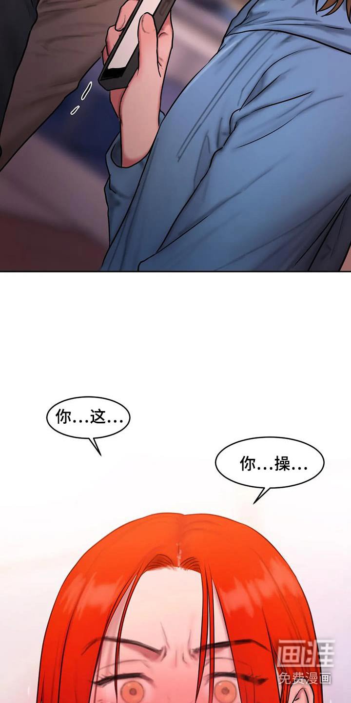 第95章：恳求
