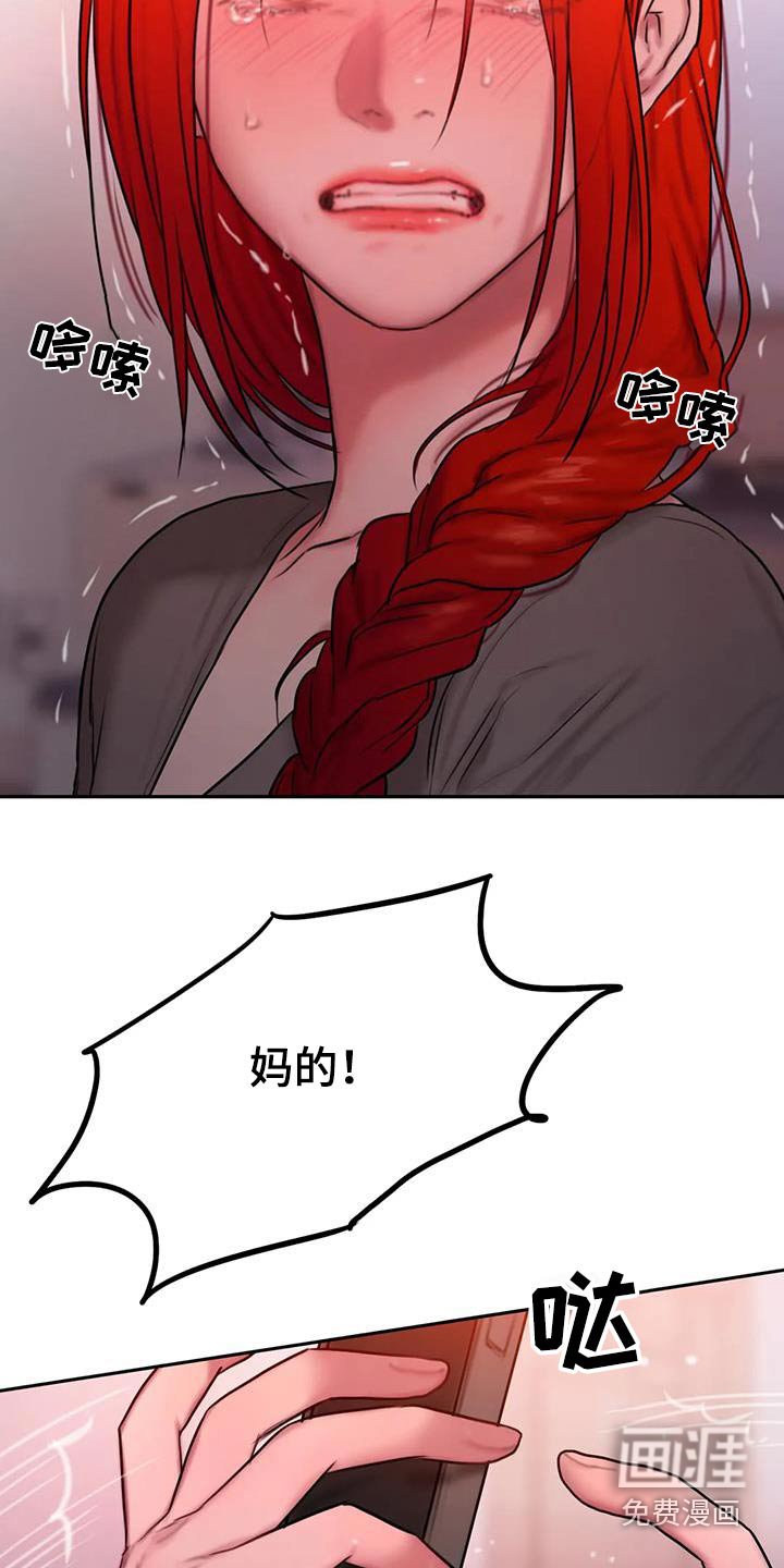 第95章：恳求