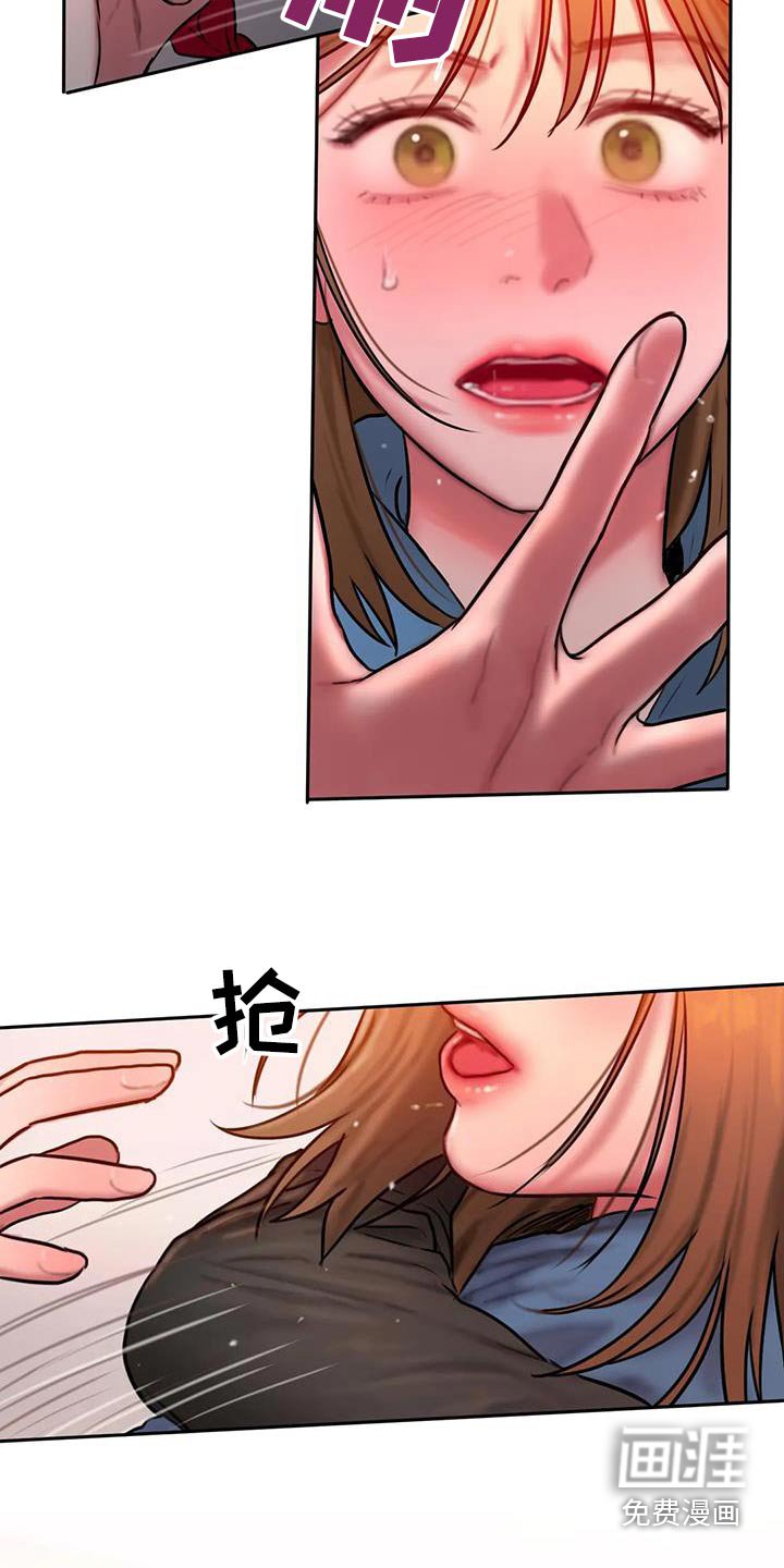 第95章：恳求