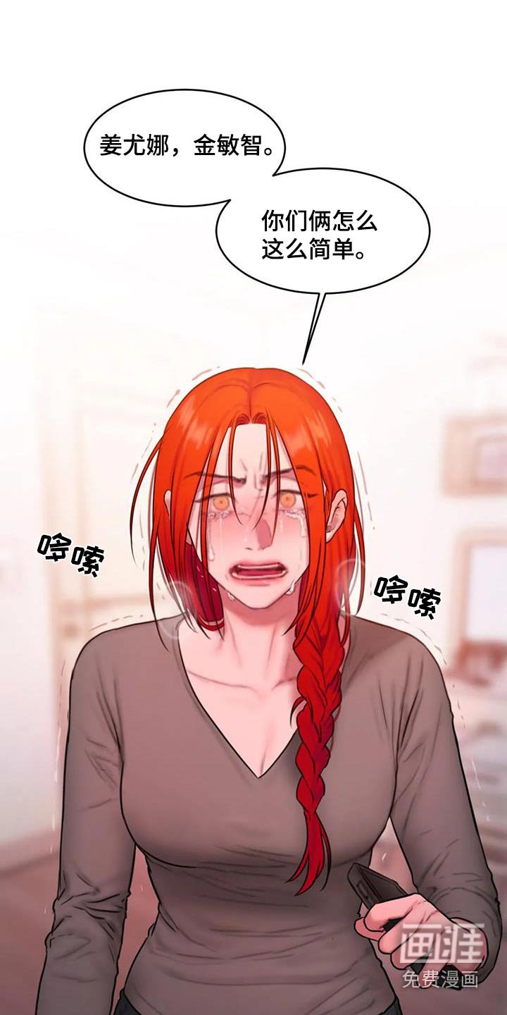 第95章：恳求