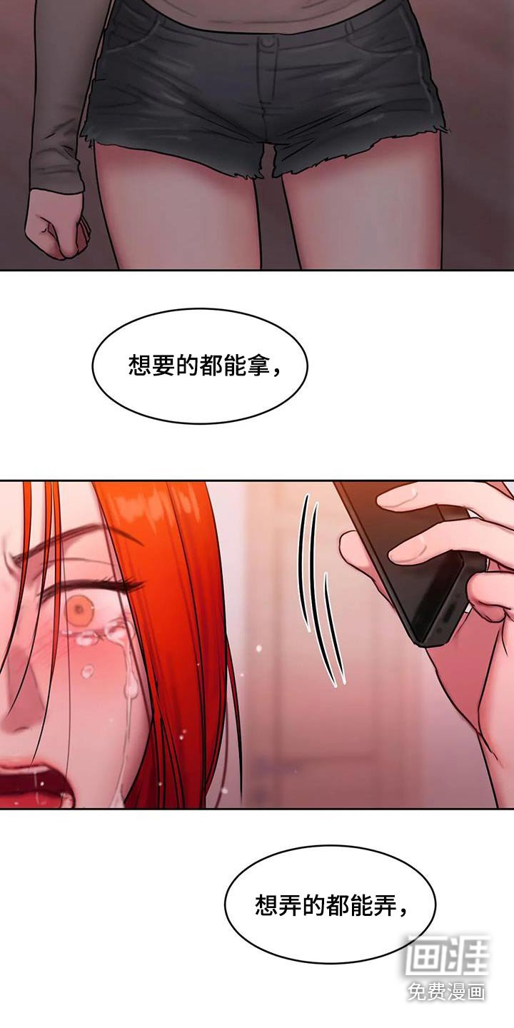 第95章：恳求