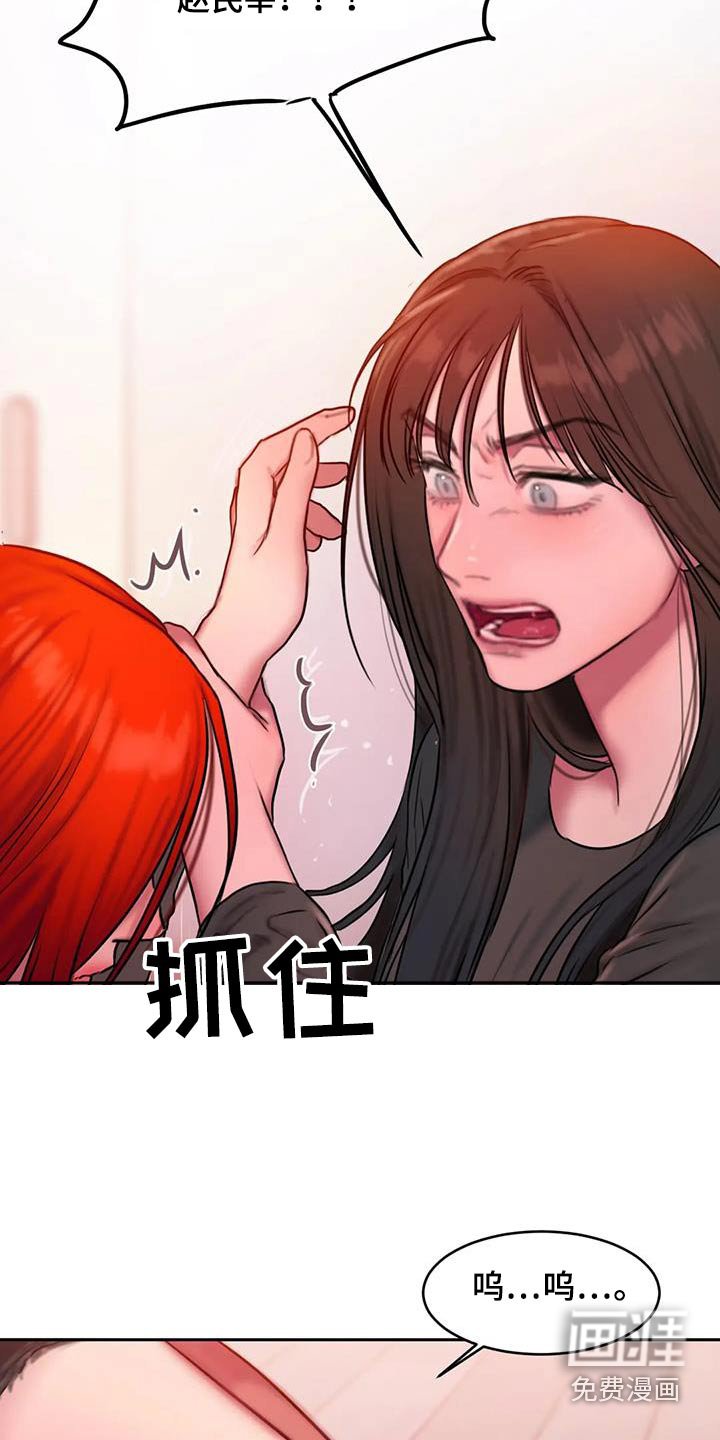 第95章：恳求