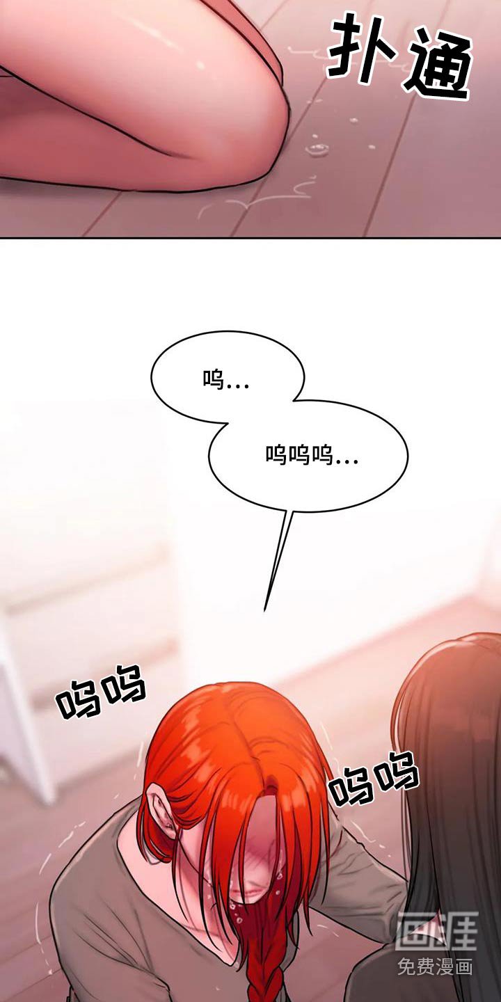 第95章：恳求