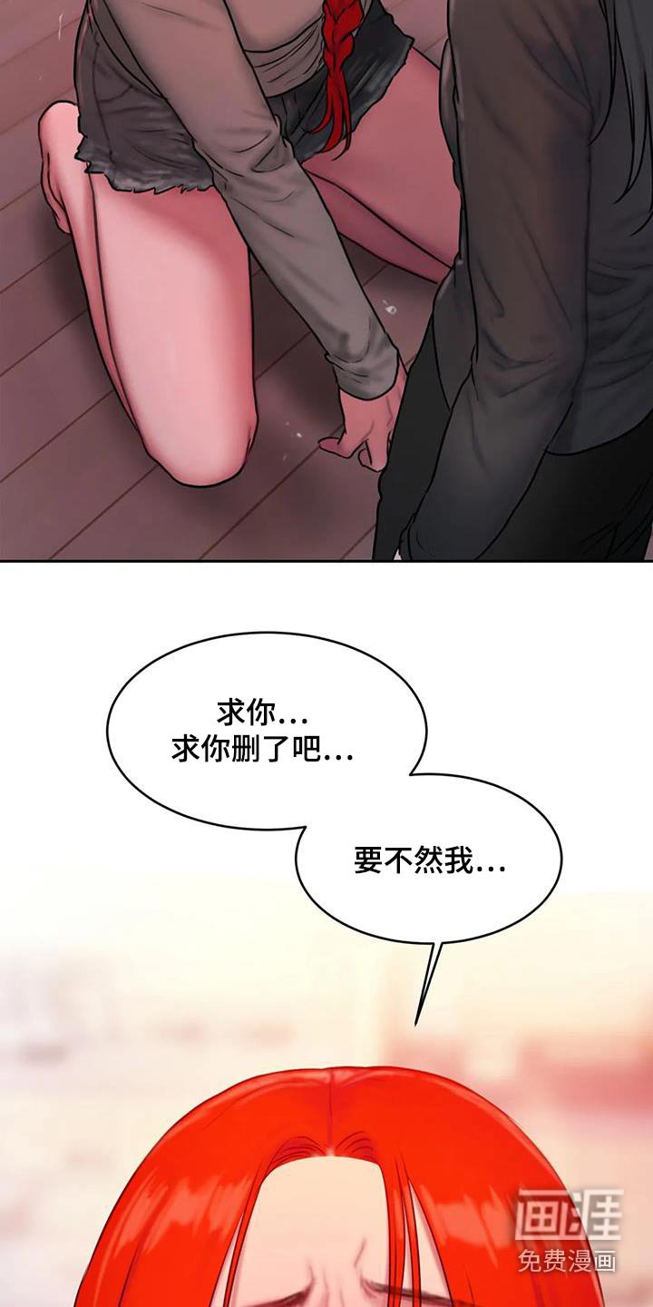 第95章：恳求