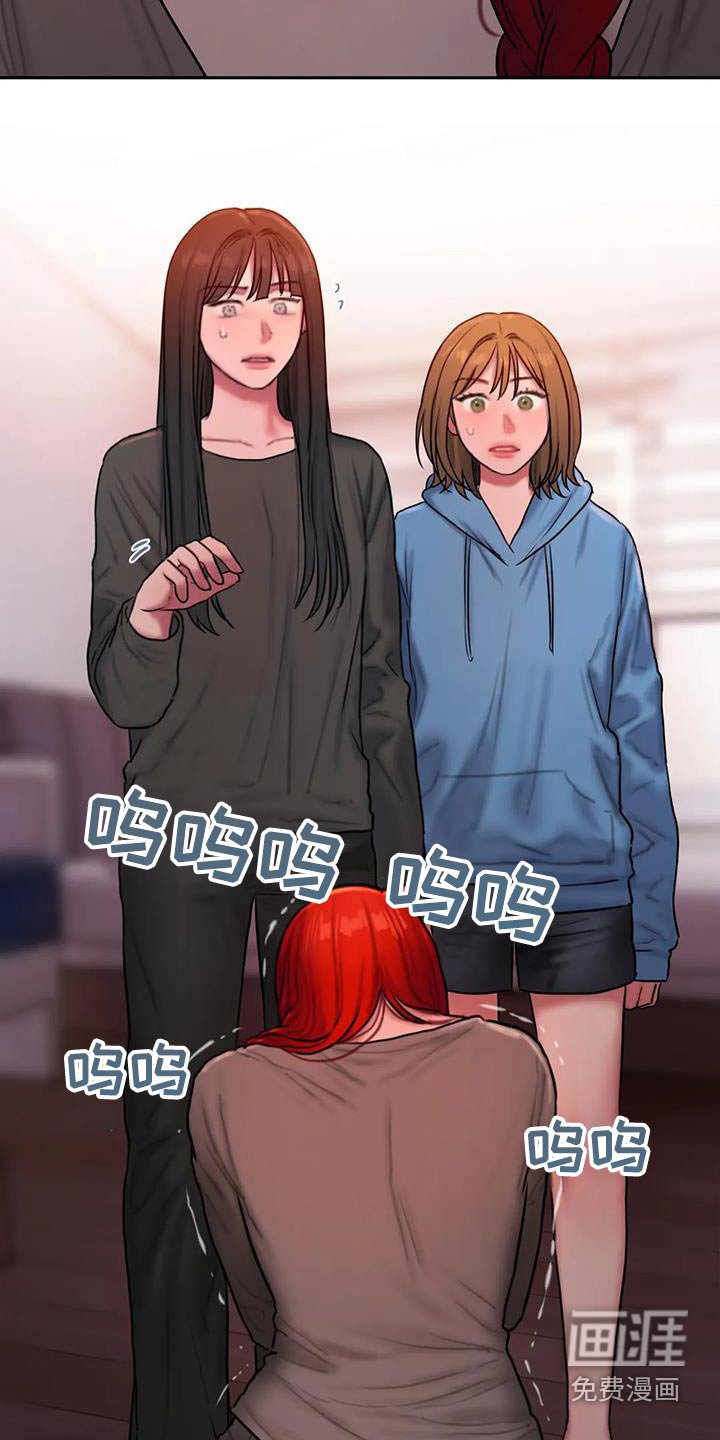 第95章：恳求