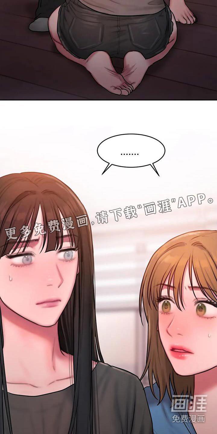 第95章：恳求