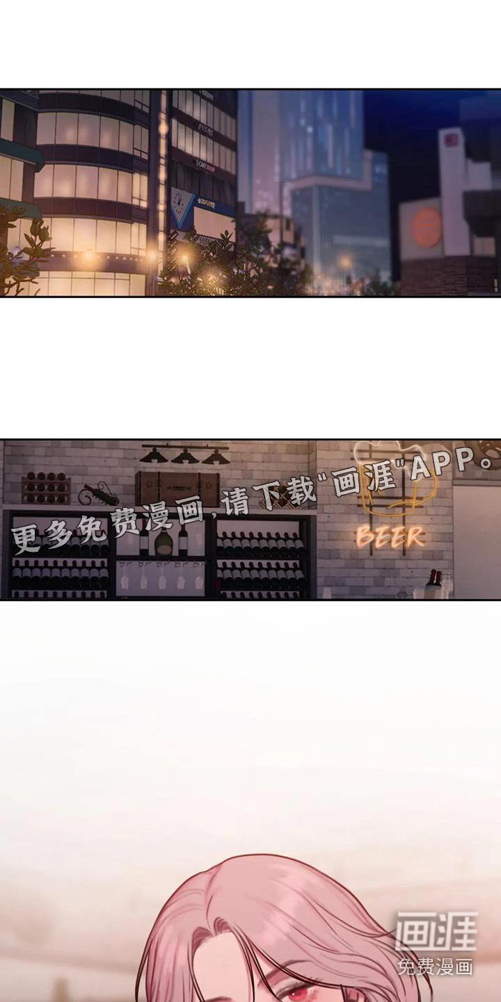 第96章：很受伤
