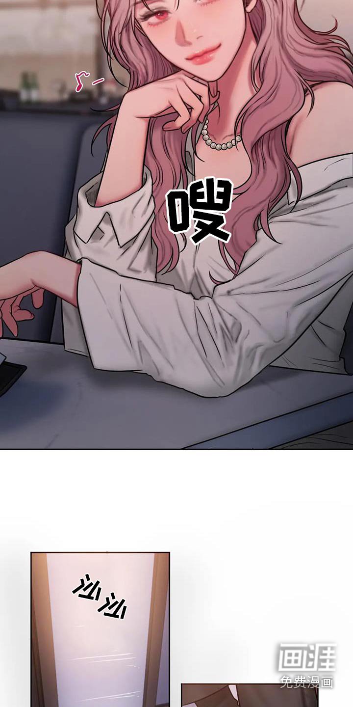 第96章：很受伤