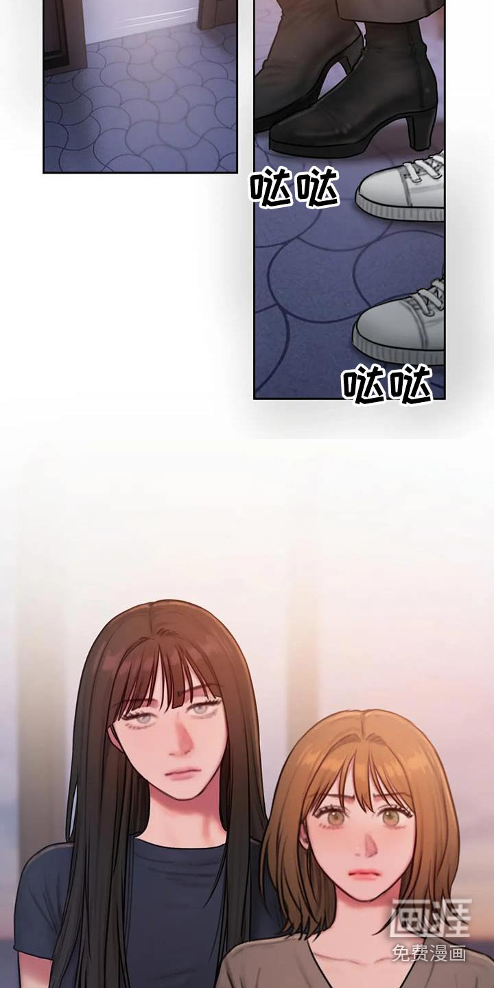 第96章：很受伤