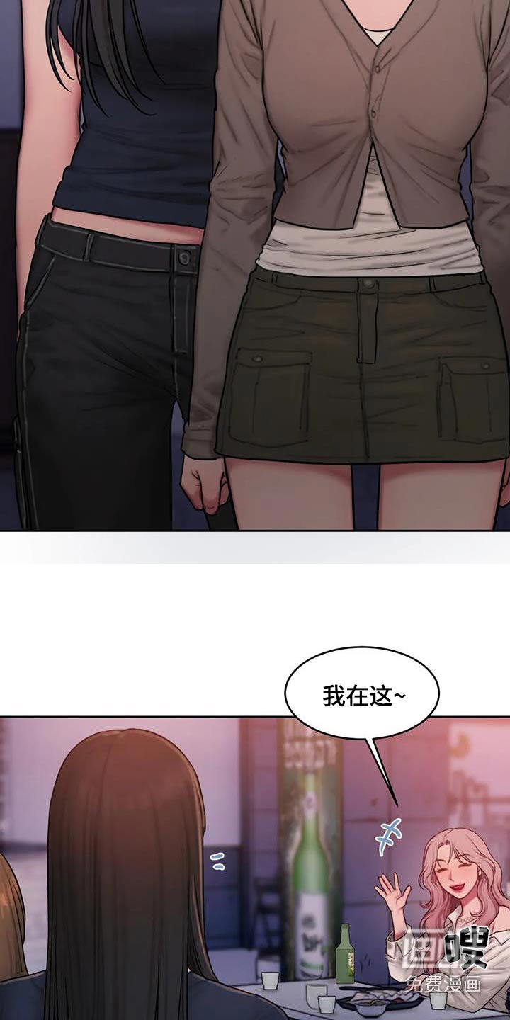 第96章：很受伤