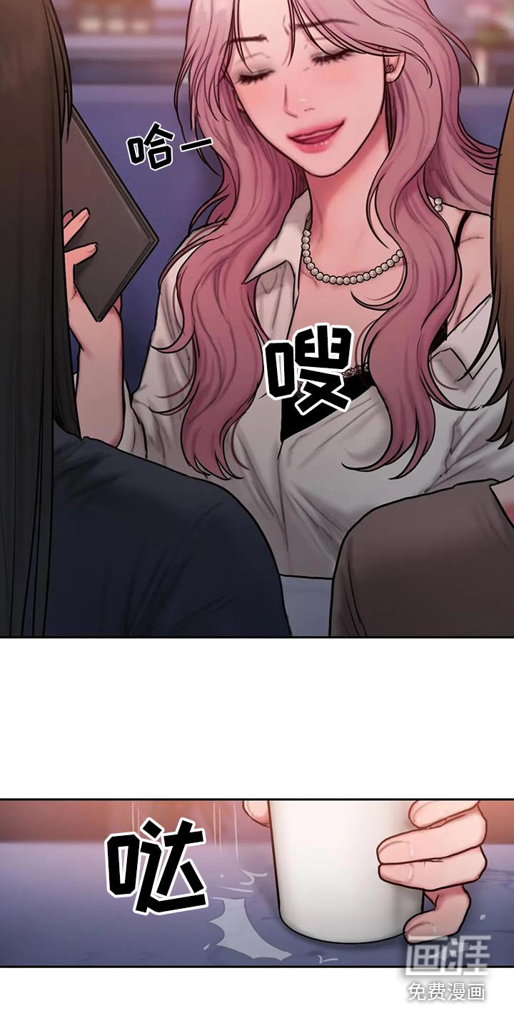 第96章：很受伤