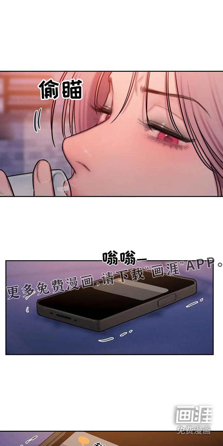 第97章：到此为止
