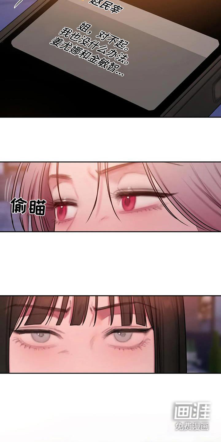 第97章：到此为止