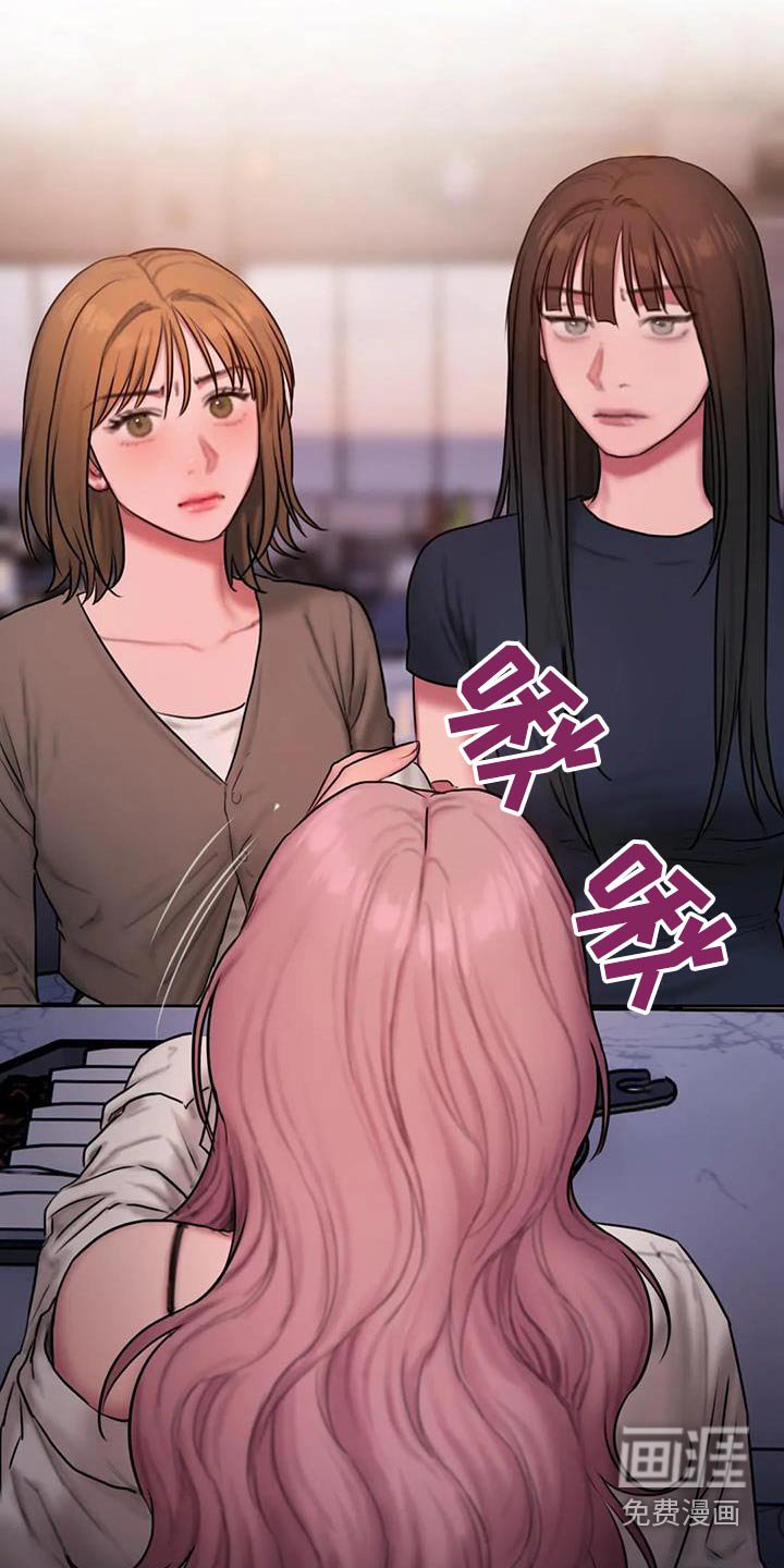 第97章：到此为止
