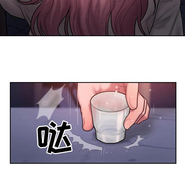 第97章：到此为止