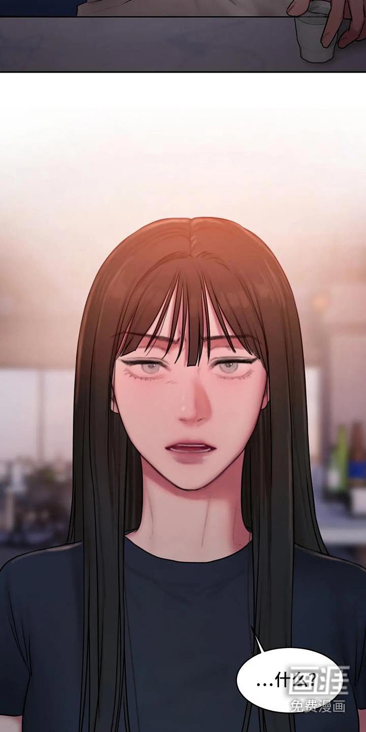 第97章：到此为止