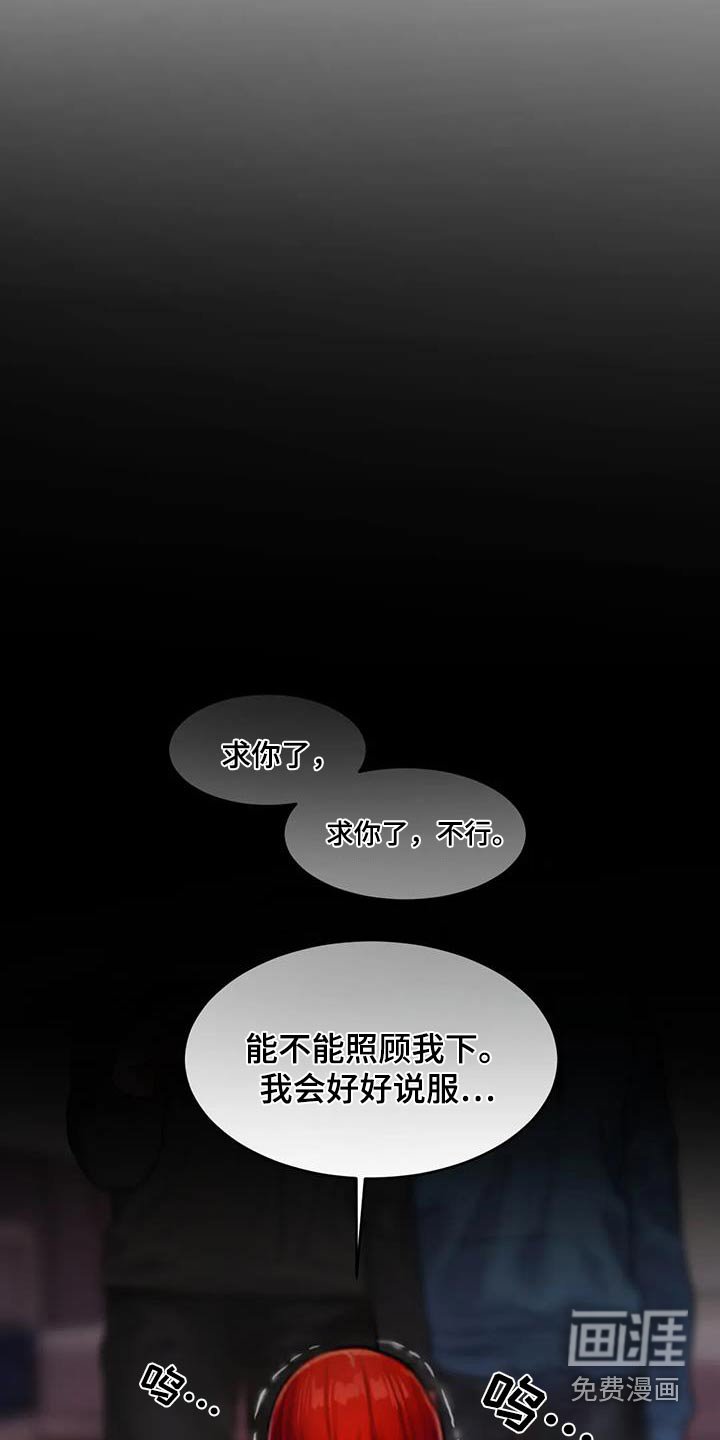 第97章：到此为止