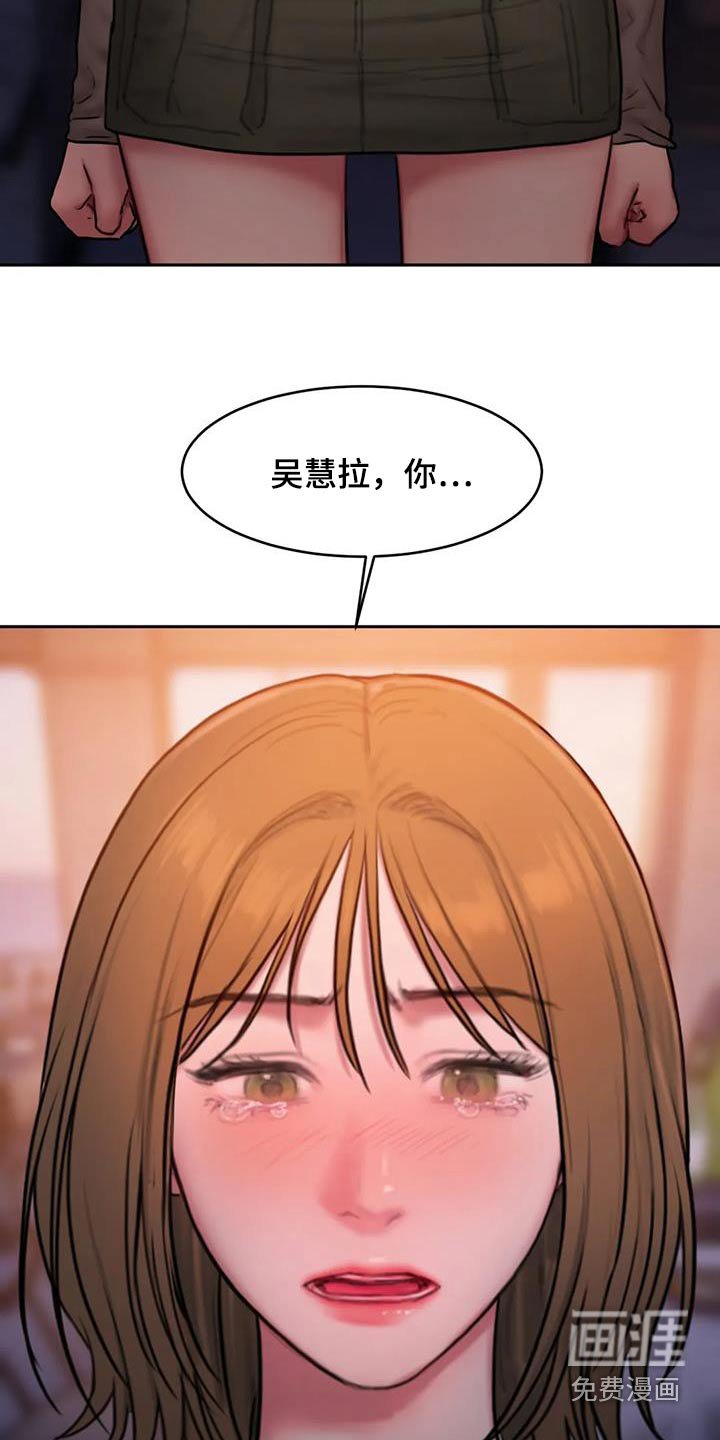 第97章：到此为止