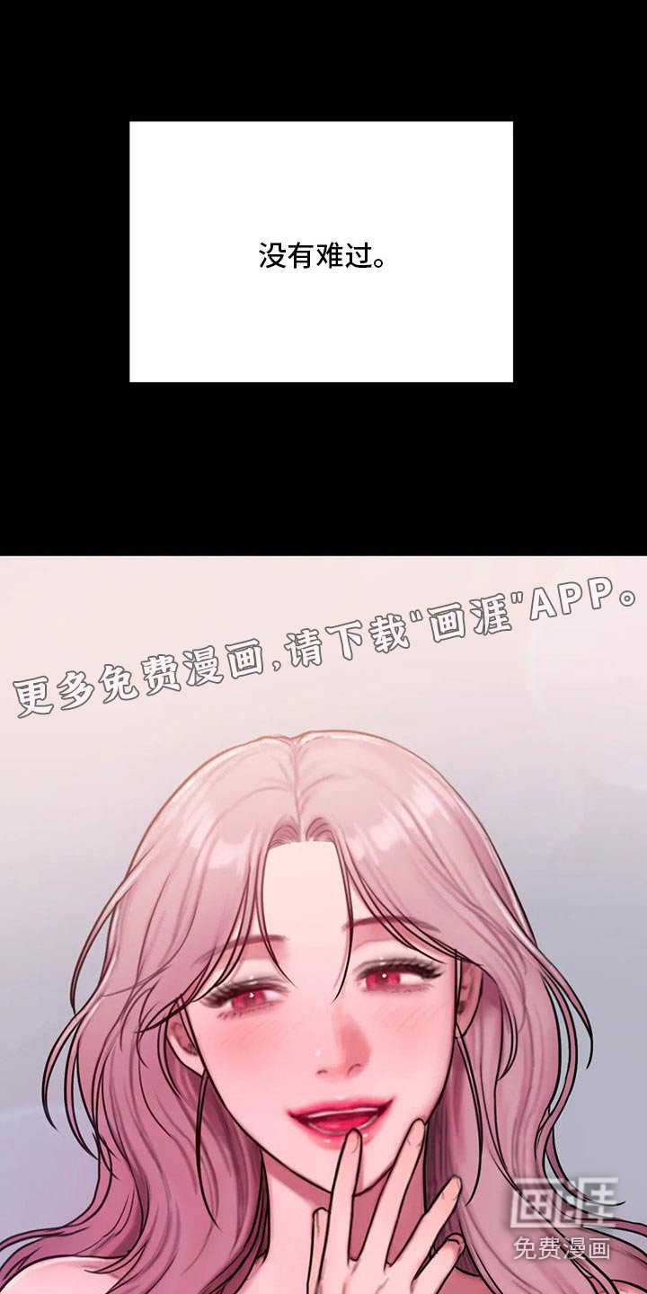 第98章：明显