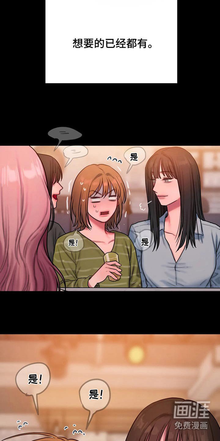 第98章：明显