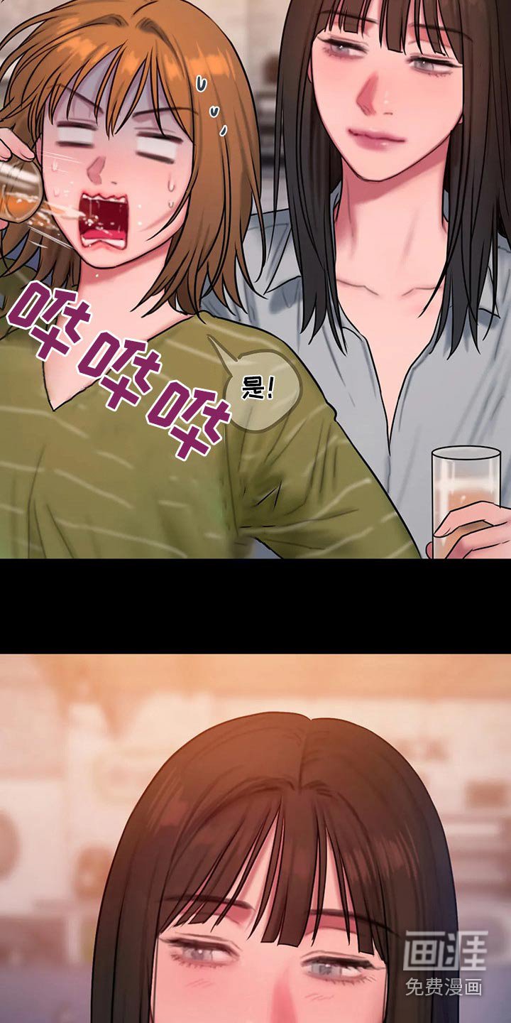 第98章：明显