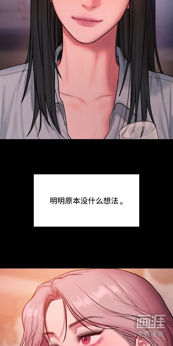 第98章：明显
