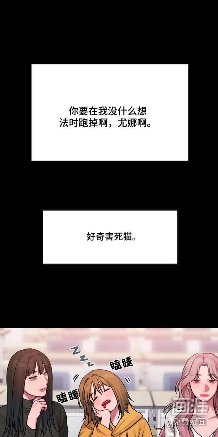 第98章：明显