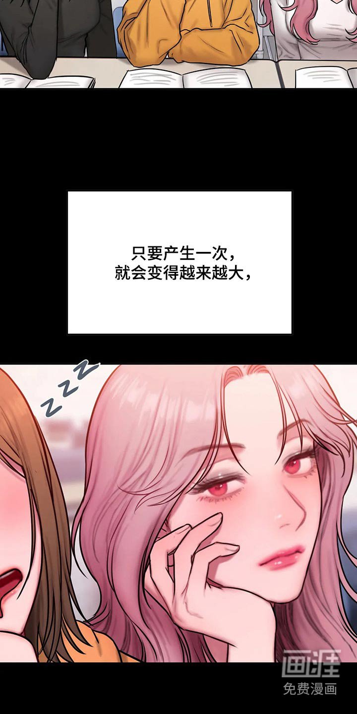 第98章：明显
