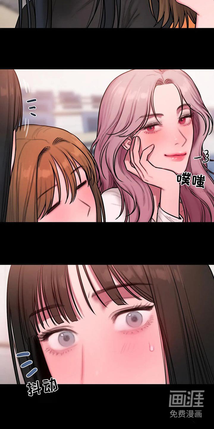 第98章：明显