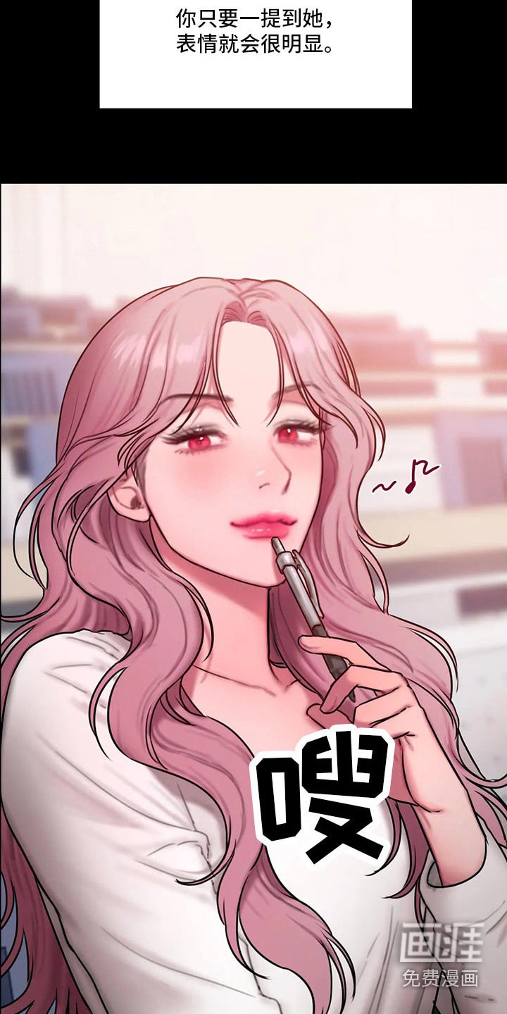 第98章：明显