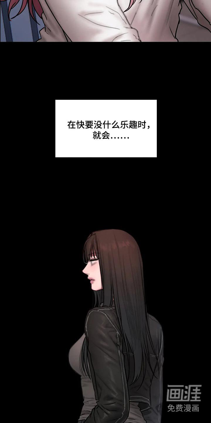 第98章：明显