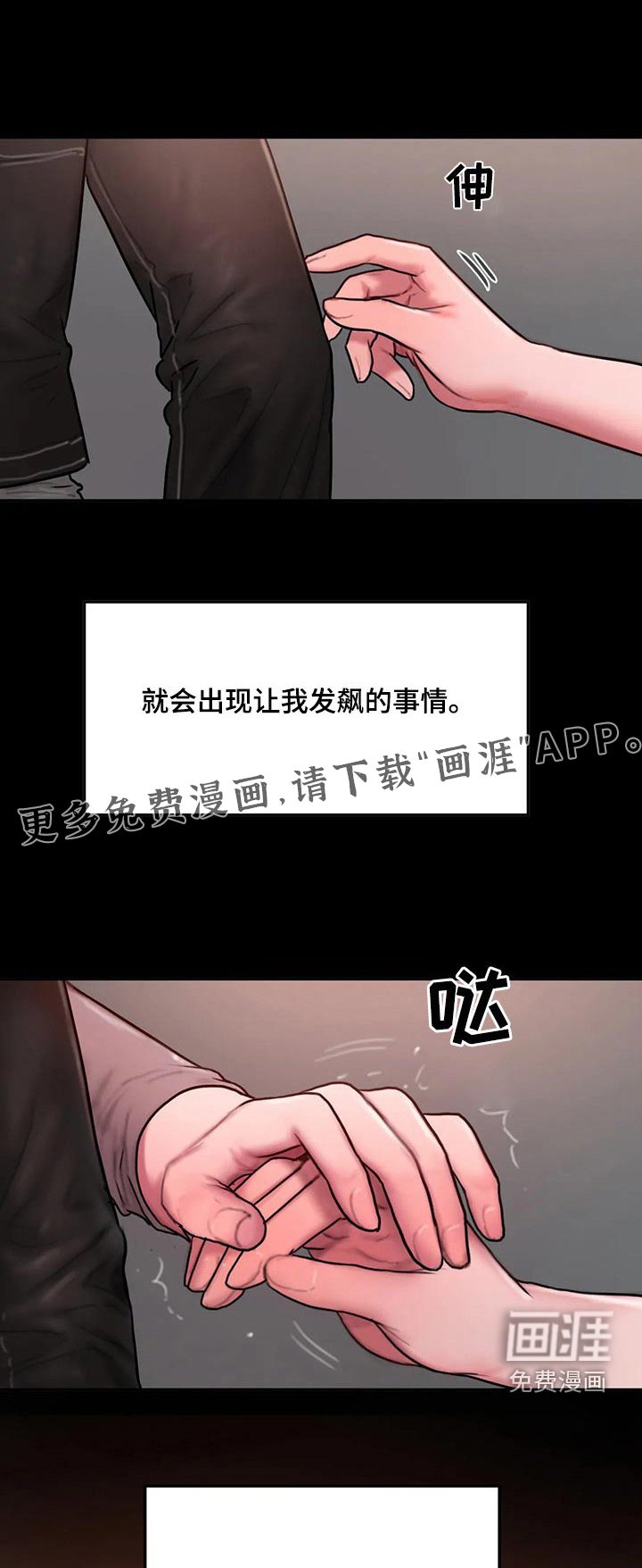 第99章：傻傻地 