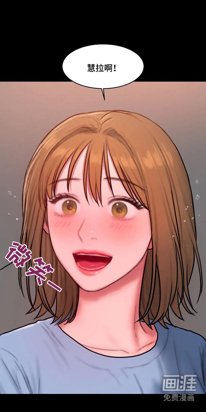 第99章：傻傻地 