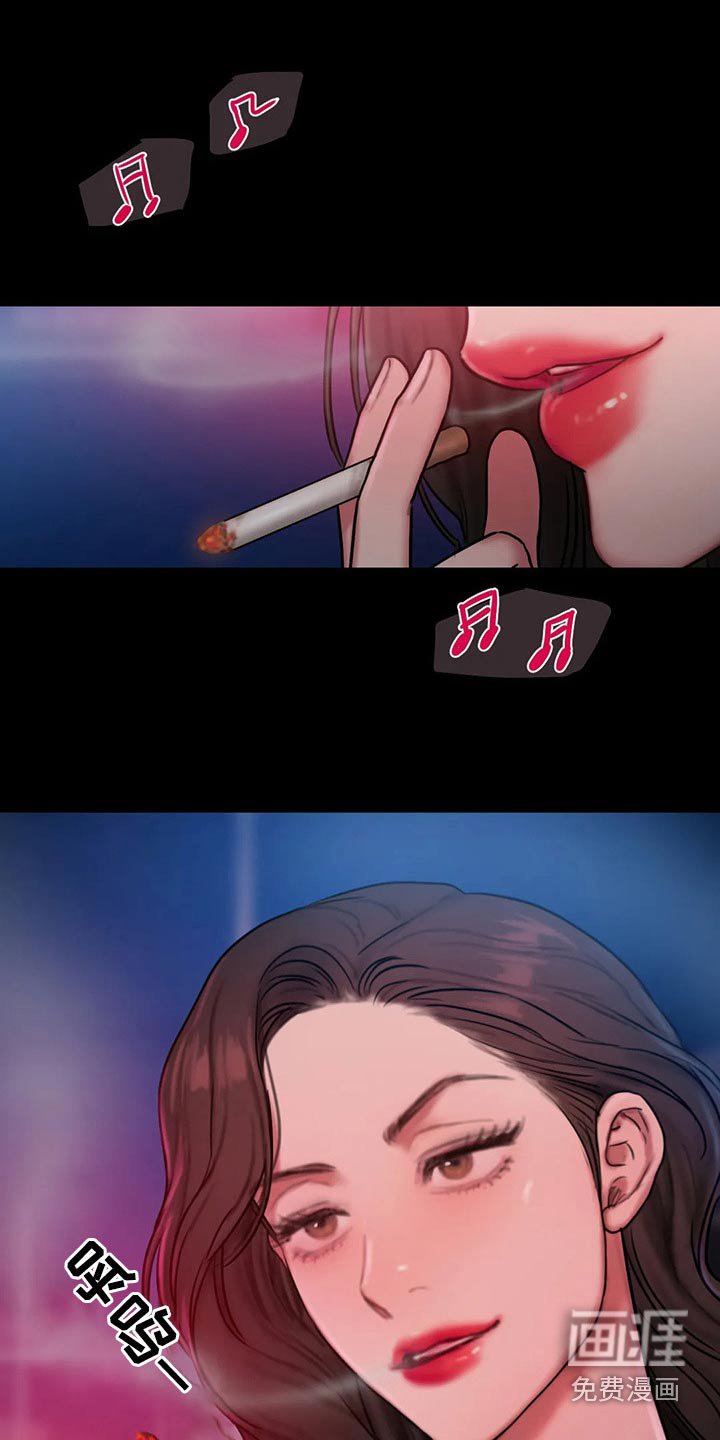 第99章：傻傻地 